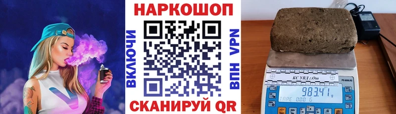 Все наркотики Кунгур ГАШ  A-PVP  МЕФ  Каннабис  Амфетамин  Кокаин 
