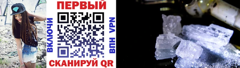 АМФЕТАМИН Premium  Кунгур 