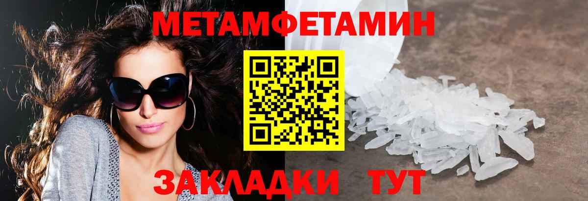 Amphetamine  Кунгур  АМФ VHQ 