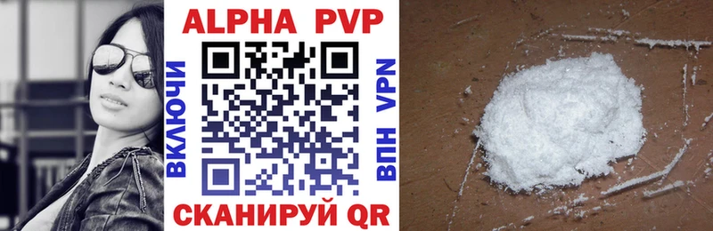 где купить наркотик  сайты даркнета официальный сайт  ссылка на мегу   Alfa_PVP СК КРИС  Кунгур 