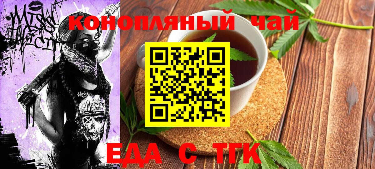 Canna-Cookies марихуана  Кунгур 