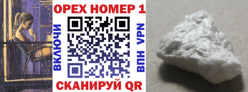 Cocaine FishScale Кунгур
