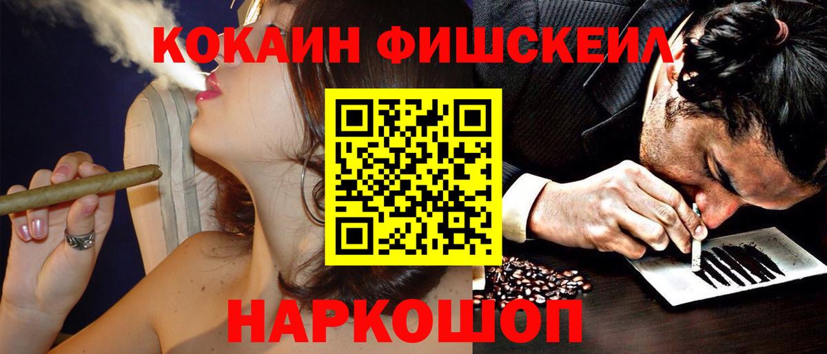 КОКАИН Колумбийский Кунгур