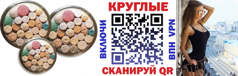 Экстази louis Vuitton  Кунгур 