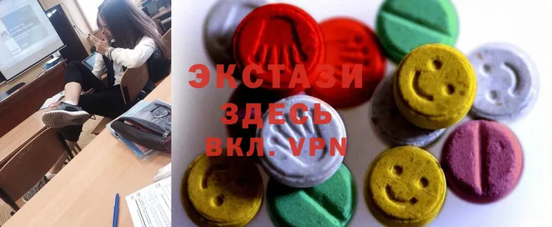 blacksprut онион  Кунгур  ЭКСТАЗИ 280 MDMA 