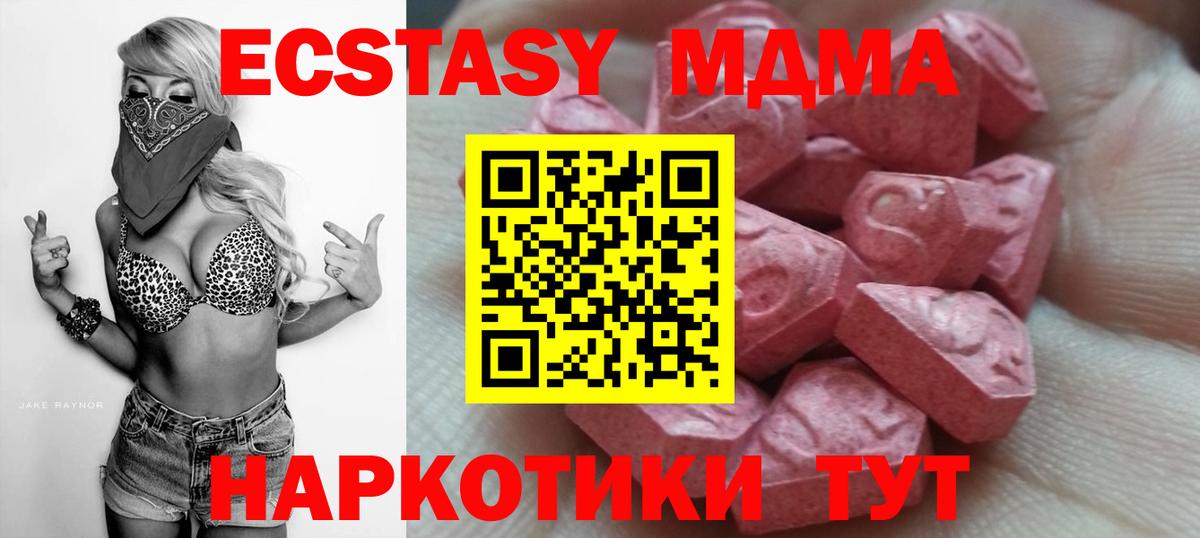 Экстази TESLA Кунгур