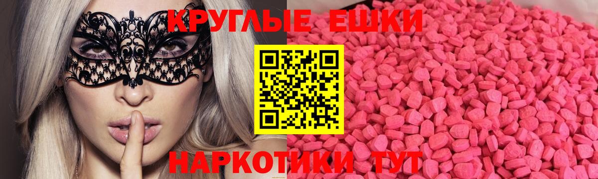 Ecstasy DUBAI  где можно купить   ЭКСТАЗИ Punisher  Кунгур 