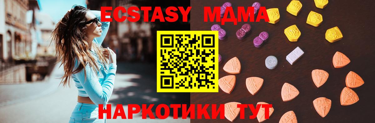 Кунгур  Ecstasy  Ecstasy диски  Вход с VPN  ЭКСТАЗИ Cube 