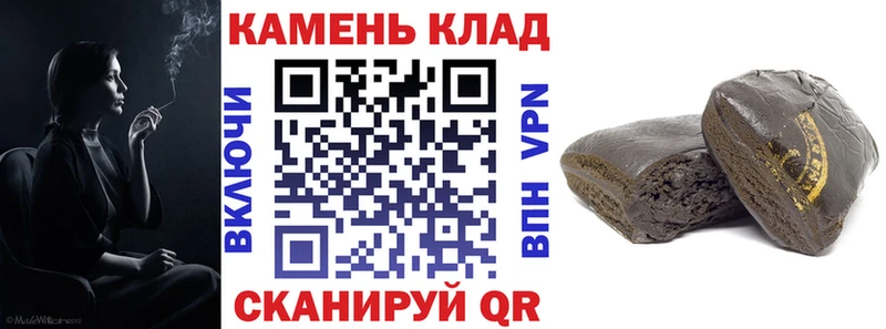 Гашиш хэш  Кунгур 