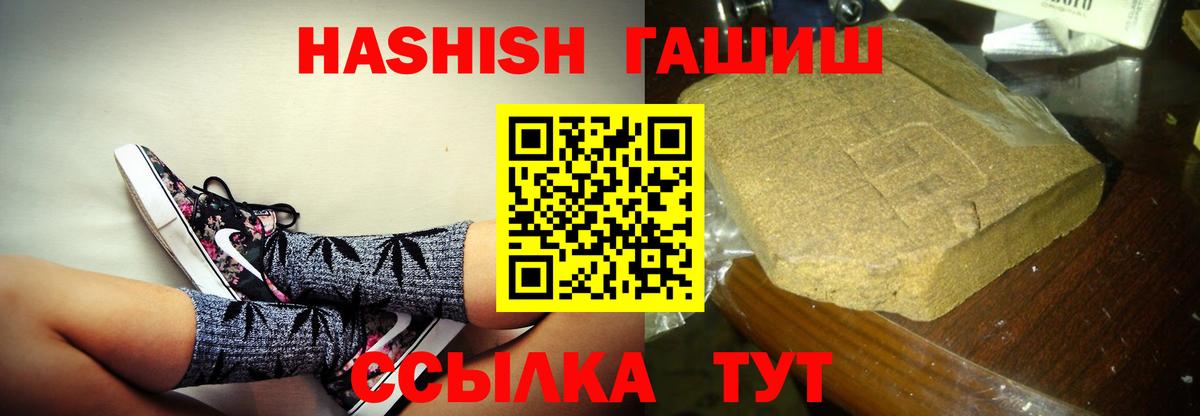Гашиш VHQ  ГАШИШ  Кунгур  ГАШ hashish 