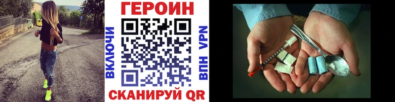 ГЕРОИН гречка  Кунгур 