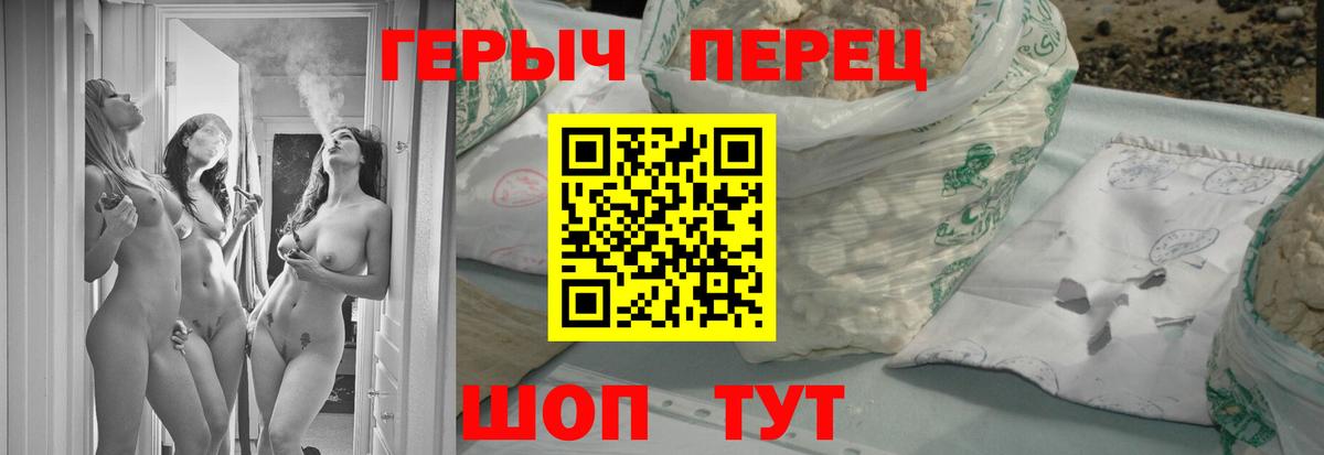 Героин герыч Кунгур