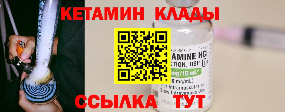 Кунгур  КОКАИН  Альфа ПВП СОЛЬ кристаллы  Мефедрон кристаллы  ЭКСТАЗИ  Бошки Шишки  Гашиш  Вход с VPN  ГАШ 