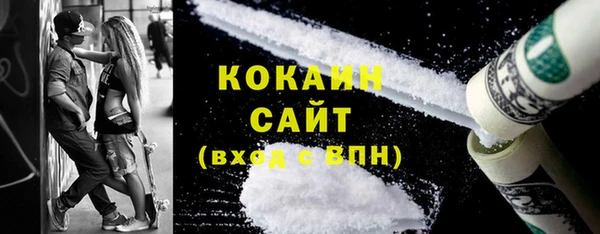 альфа пвп Осташков
