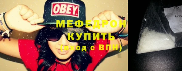 круглые Осинники