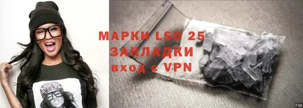 альфа пвп Осташков