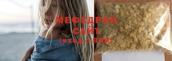 альфа пвп Осташков