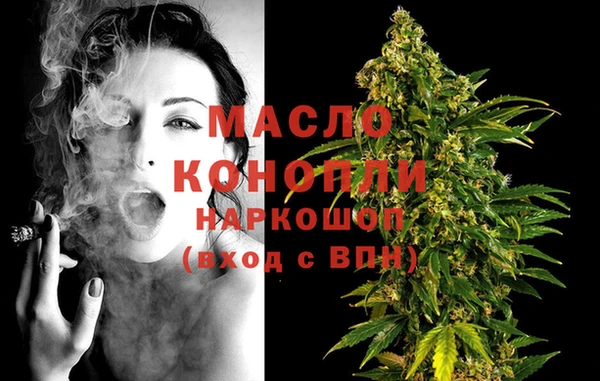 альфа пвп Осташков