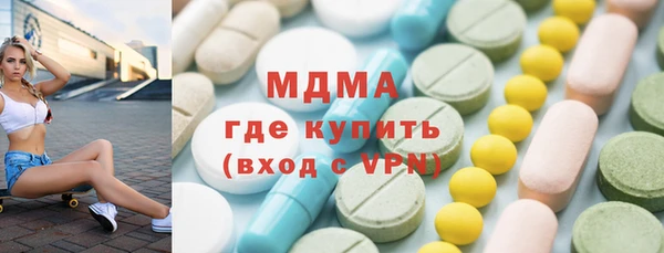 альфа пвп Осташков