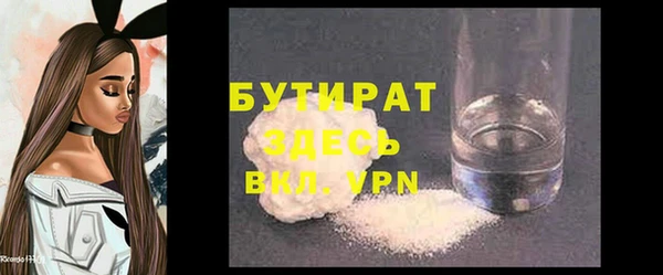 альфа пвп Осташков