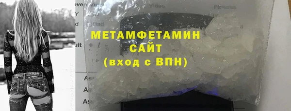 круглые Осинники