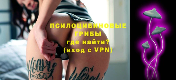 альфа пвп Осташков