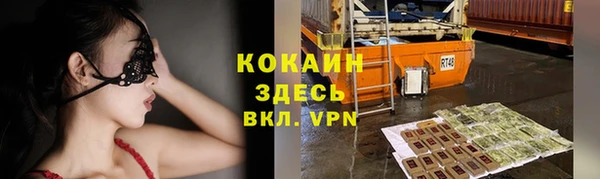 альфа пвп Осташков