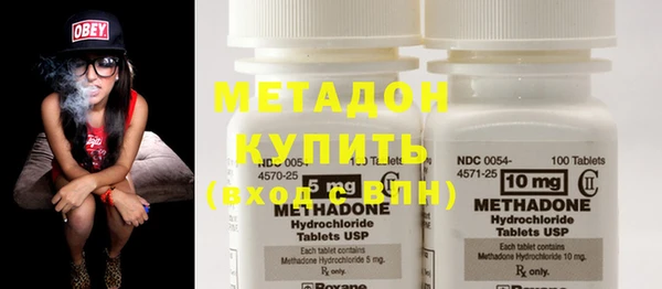 альфа пвп Осташков