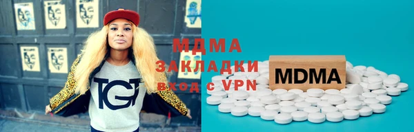 альфа пвп Осташков
