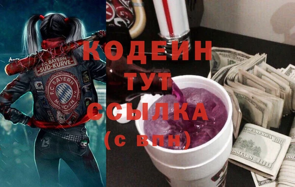 альфа пвп Осташков