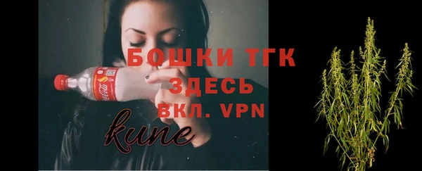 альфа пвп Осташков