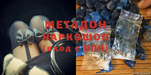 альфа пвп Осташков