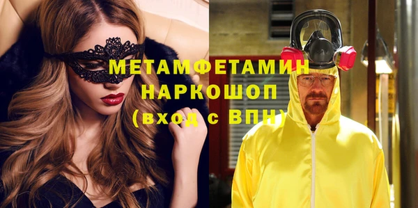 альфа пвп Осташков