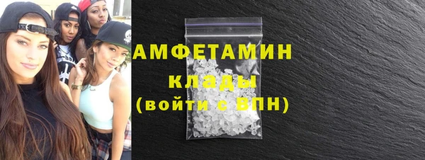 MDMA Заводоуковск