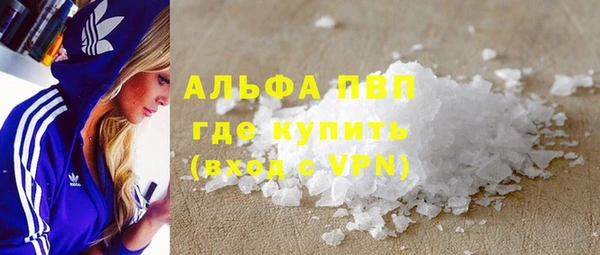 круглые Осинники