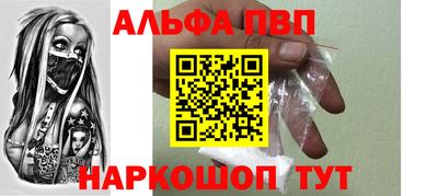 мескалин Абакан