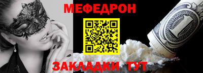 кокаин Бузулук