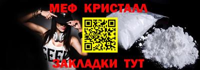 трава Азнакаево