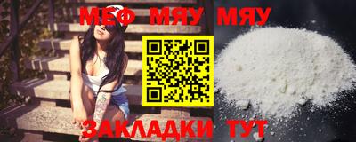 мескалин Гусиноозёрск