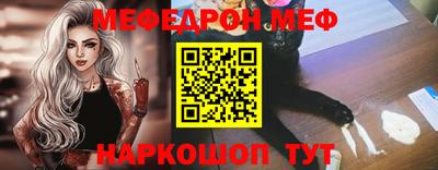 мефедрон Бугуруслан