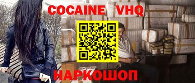 мефедрон Бугуруслан