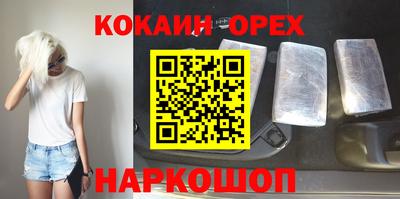 мескалин Гусиноозёрск