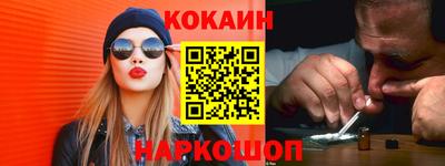 мефедрон Бугуруслан