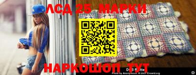 мескалин Гусиноозёрск