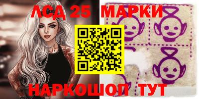 мескалин Гусиноозёрск