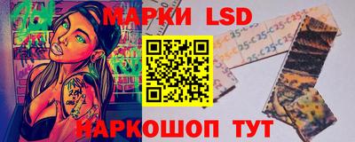 мескалин Гусиноозёрск