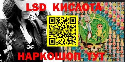 стафф Будённовск