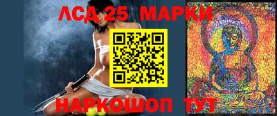 кокаин Бузулук