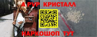 мескалин Гусиноозёрск