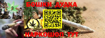 мескалин Гусиноозёрск